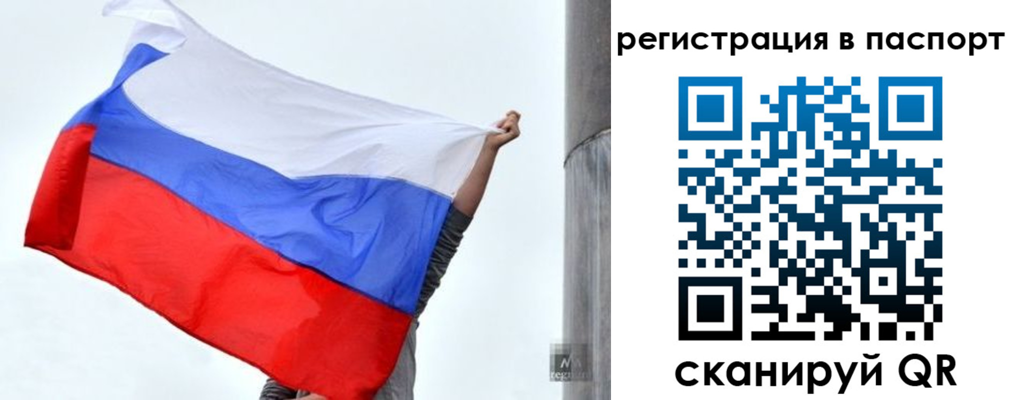 прописка для кредита в Будённовске
